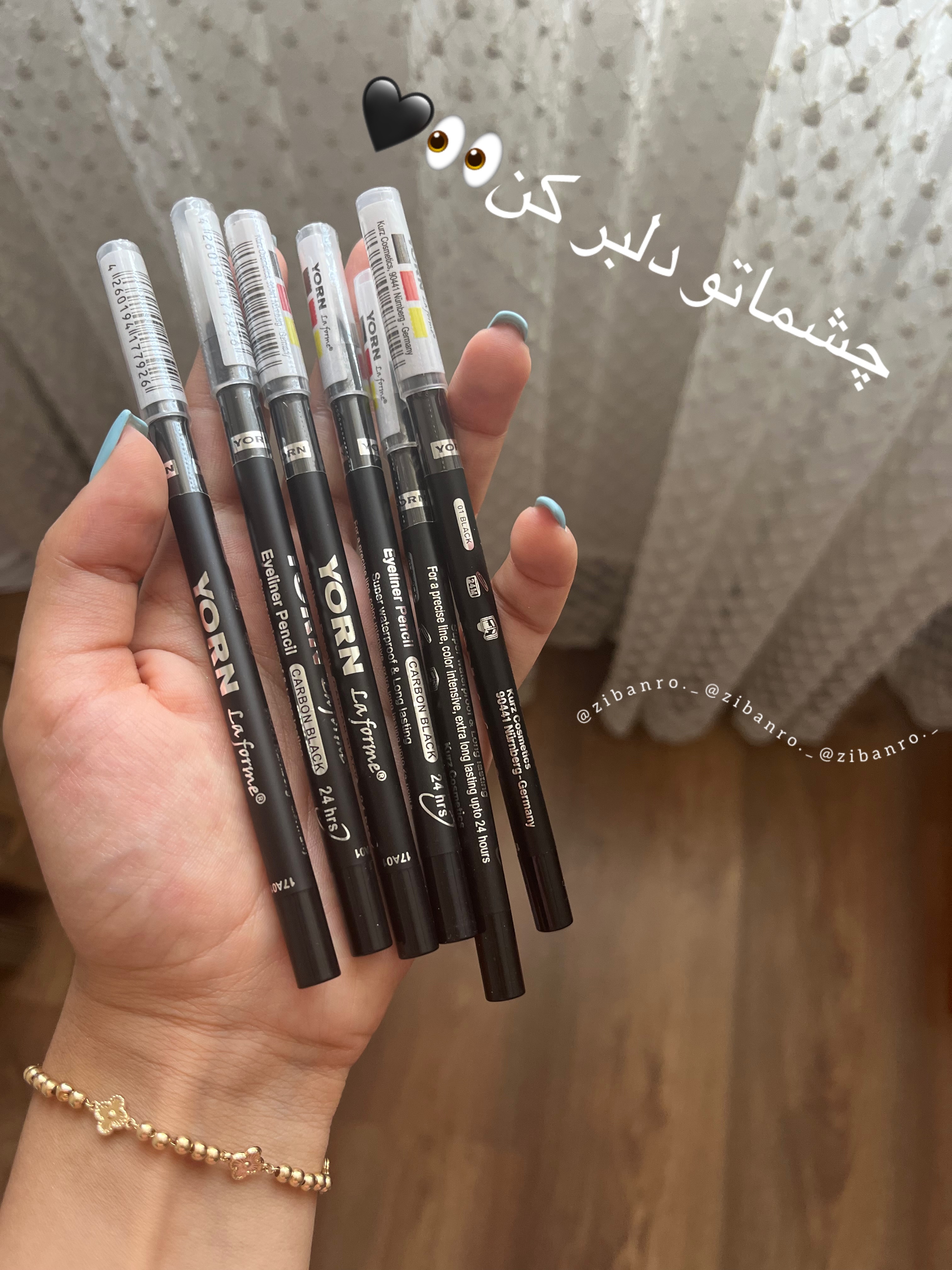 مداد چشم یورن